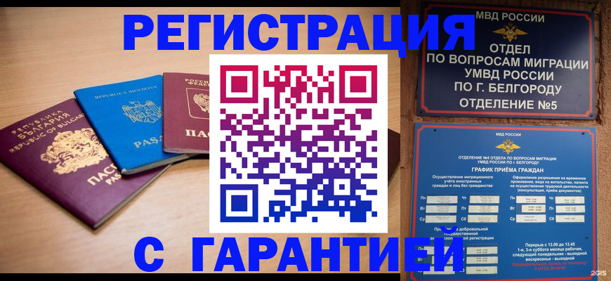 форма 3 в Одинцово
